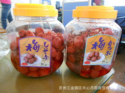 純凈滋味，自然饋贈(zèng)——健康綠色日式鰹魚調(diào)味梅蜜餞