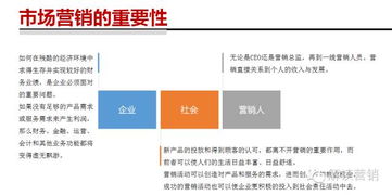 2017年?duì)I銷風(fēng)向標(biāo) 掌握核心趨勢，讓策劃事半功倍