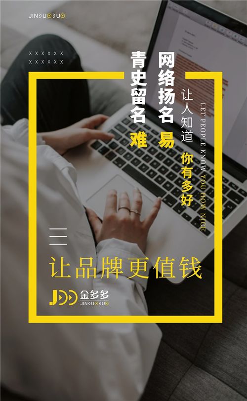 金多多視角 中小型企業為何亟需專業的營銷策劃與包裝