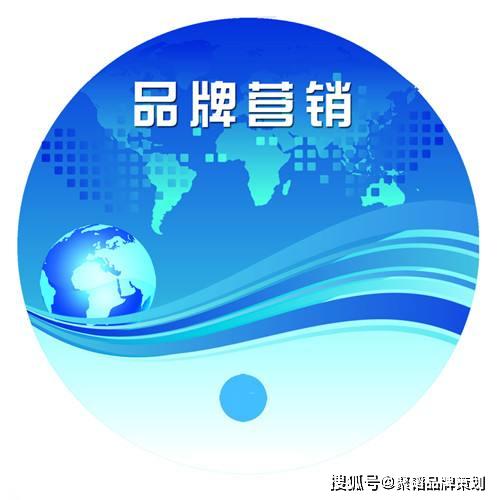 品牌營銷策劃傳播,到底能為企業帶來什么